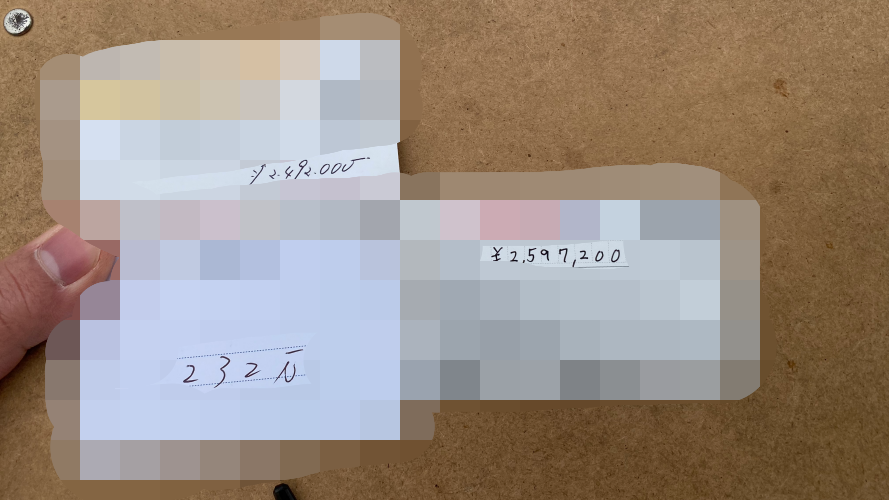 【体験談】ディーラーよりも40万円高く売れた