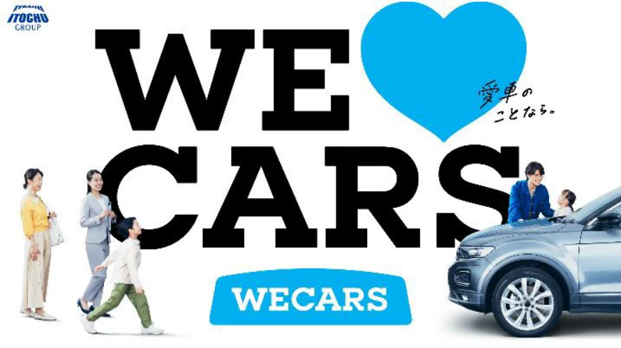 WECARS 一宮尾西店